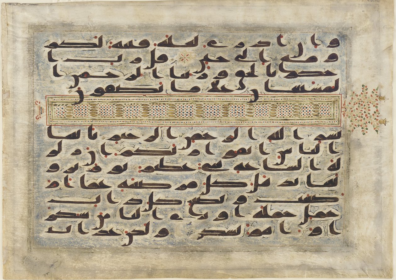 Ostatnie wersety sury, Koran, okres Abbasydów, Afryka Północna autorstwa Islamic School