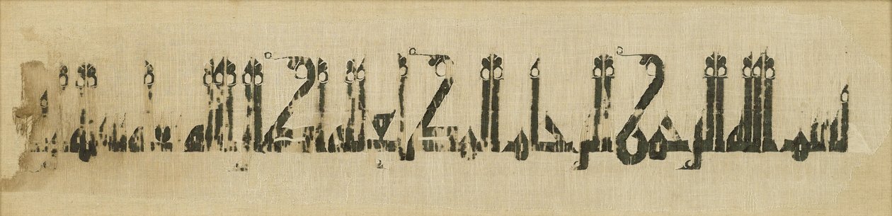 Fragment tkaniny Tiraz z inskrypcją imienia Kalifa al-Muti, 946-974 (czarny len haftowany białym lnem) autorstwa Islamic School