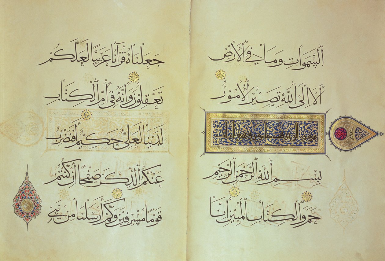 Dwie strony rękopisu Koranu, iluminowane przez Mohammada ebn Aibaka z kaligrafią Ahmada ebn Sohrevardiego, okres Il-Khanid, początek XIV wieku autorstwa Islamic School