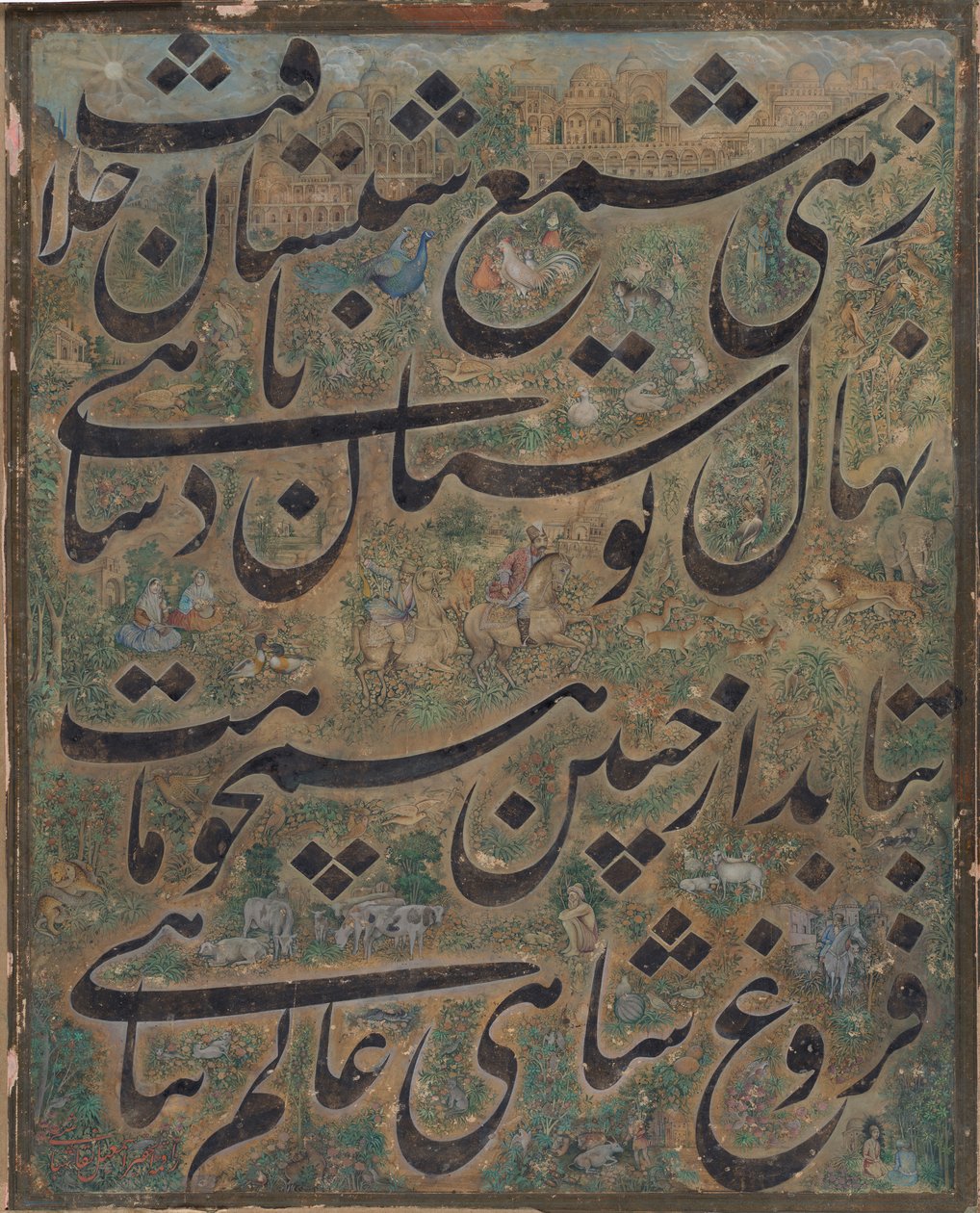 Malarstwo kaligraficzne, Iran, ca. 1860. autorstwa Ismail Jalayir