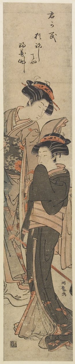 (Dwie Kurtyzany stojące w pokoju), ok. 1930. 1775-1777 autorstwa Isoda Koryusai