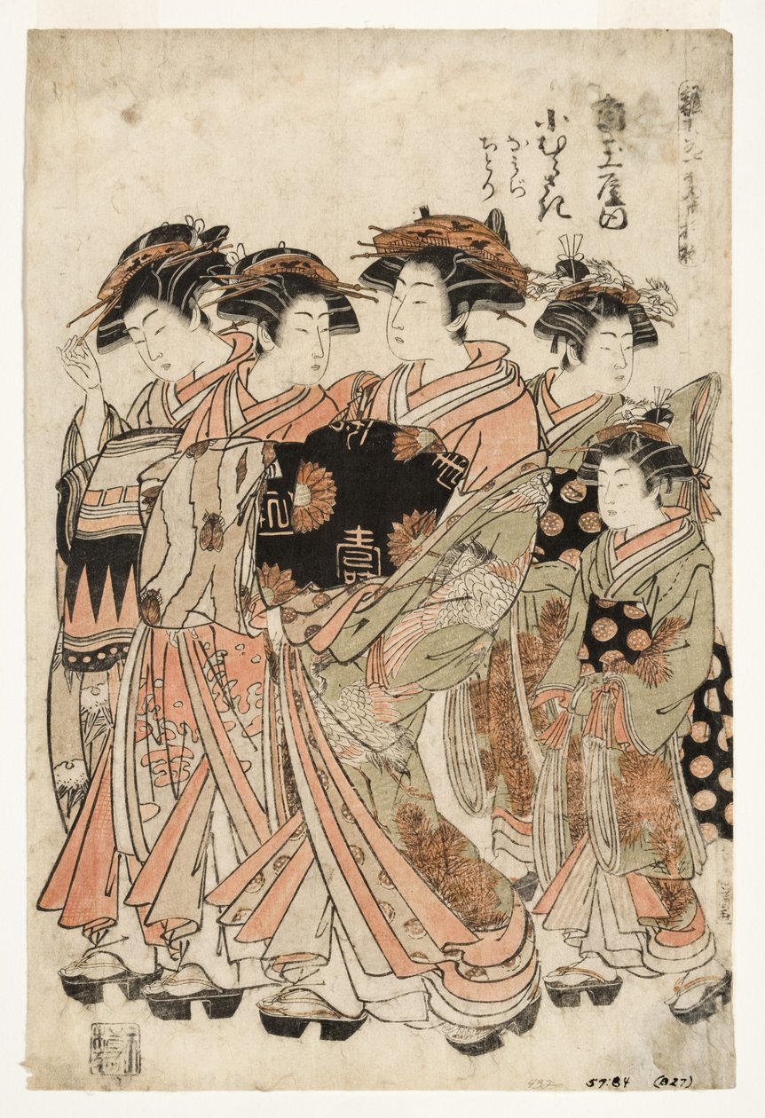 Kurtyzana Komurasaki z burdelu Kadotamaya ze swoimi towarzyszami Namiji an, 1775-80 (drewniak) autorstwa Isoda Koryusai