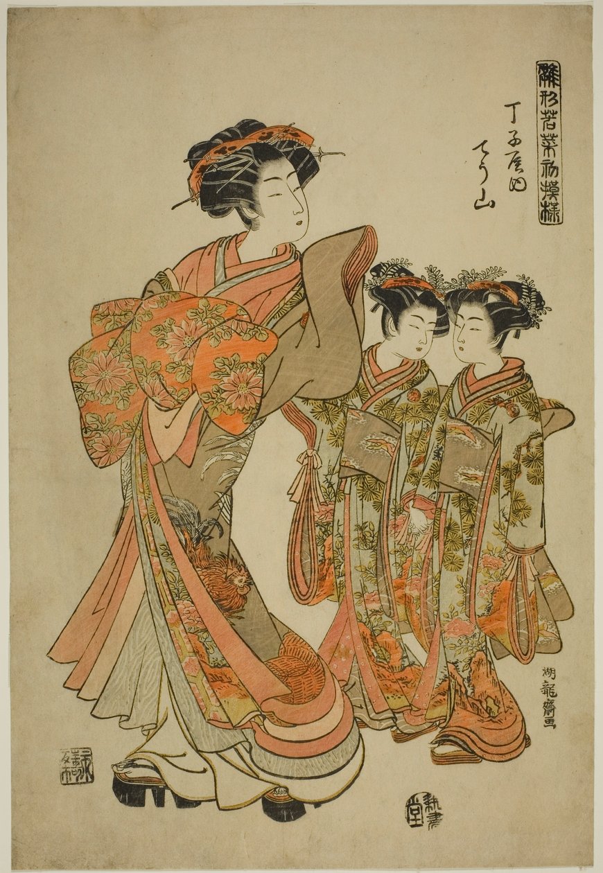 Chozan of the Chojiya, z serii „Modele dla mody: nowe wzory świeże jak młode liście (Hinagata wakana hatsu moyo)” autorstwa Isoda Koryusai