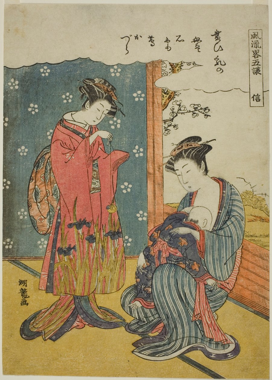 Fidelity (Shin), z serii „Modna parodia pięciu cnót (Furyu yatsushi gojo)” autorstwa Isoda Koryusai