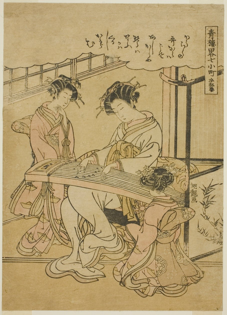Komachi plan d te S tsupa (Stupa Komachi), z serii Te autorstwa Isoda Koryusai