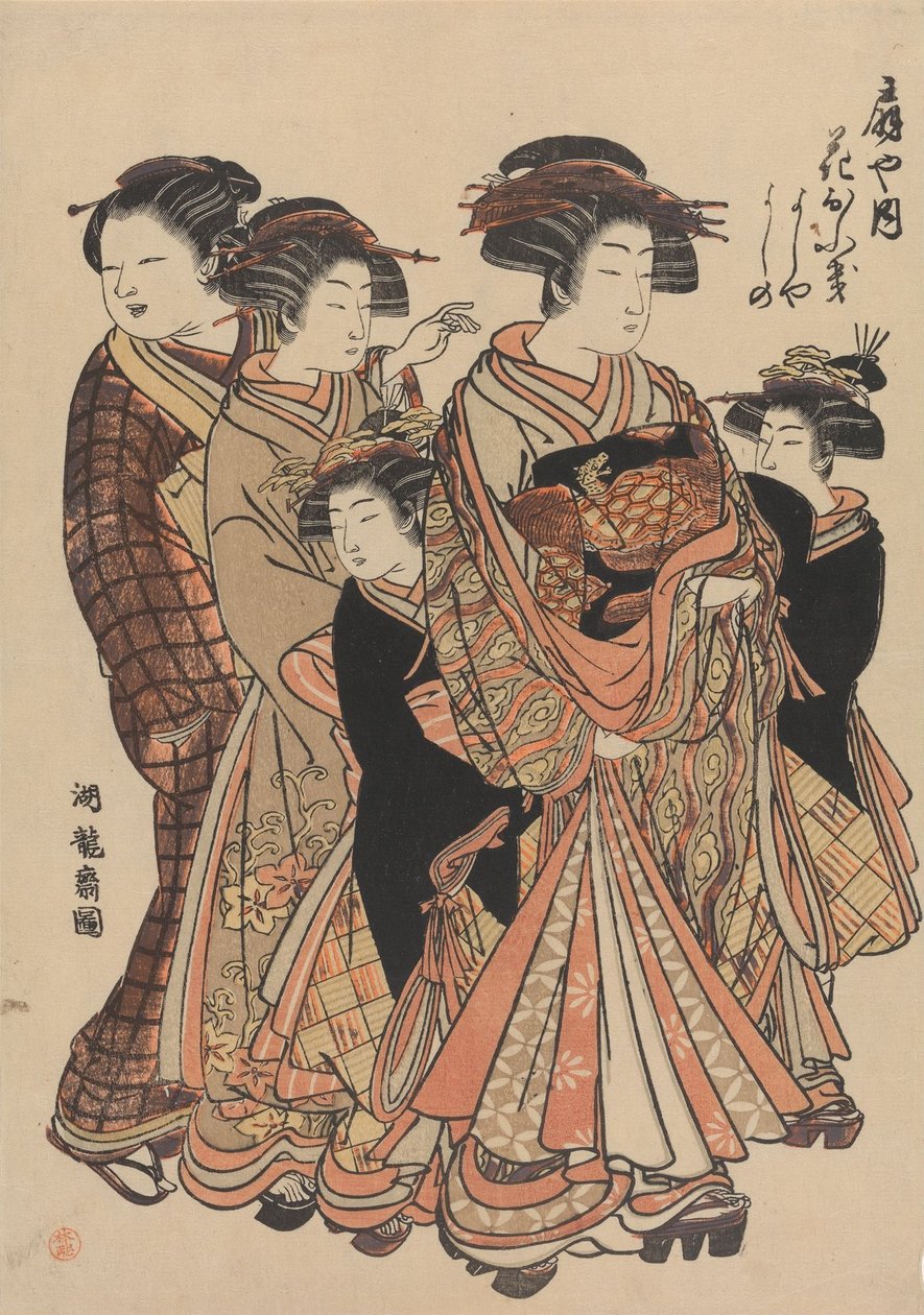 Kurtyzany Hanaofuki, Yoshiya i Yoshino z domu publicznego Ōgiya autorstwa Isoda Koryusai