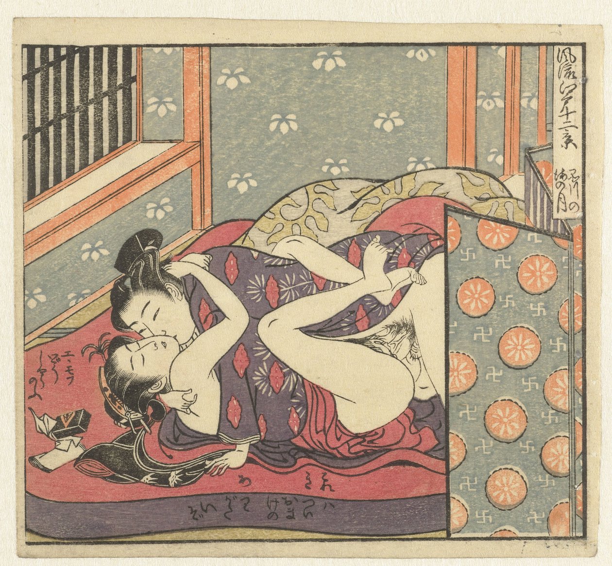 Zakochana para za ekranem pokoju Dwanaście widoków wyrafinowanego Edo (tytuł serii) Furyu Edo junikei (tytuł serii na obiekcie) autorstwa Isoda Koryusai