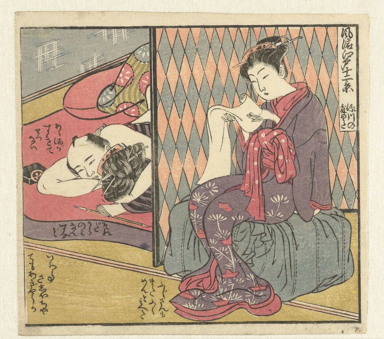 Zakochana para i czytająca kobieta Dwanaście widoków wyrafinowanego Edo (tytuł serii) Furyu Edo junikei (tytuł serii na obiekcie) autorstwa Isoda Koryusai