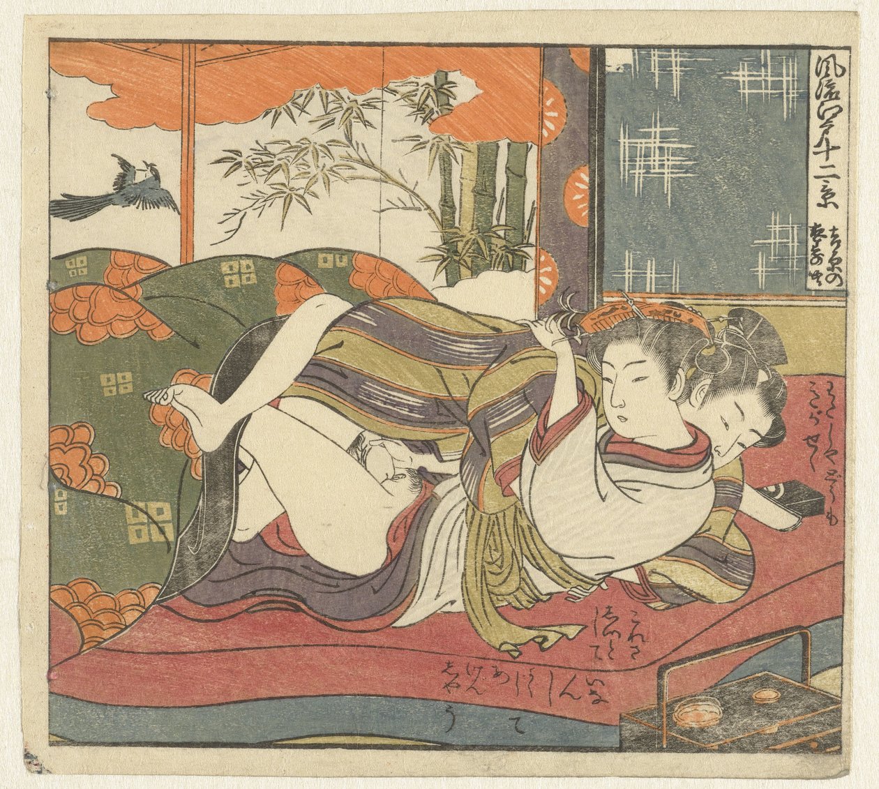 Kocham parę w łóżku? Dwanaście widoków wyrafinowanego Edo (tytuł serii) Furyu Edo junikei (tytuł serii na obiekcie) autorstwa Isoda Koryusai