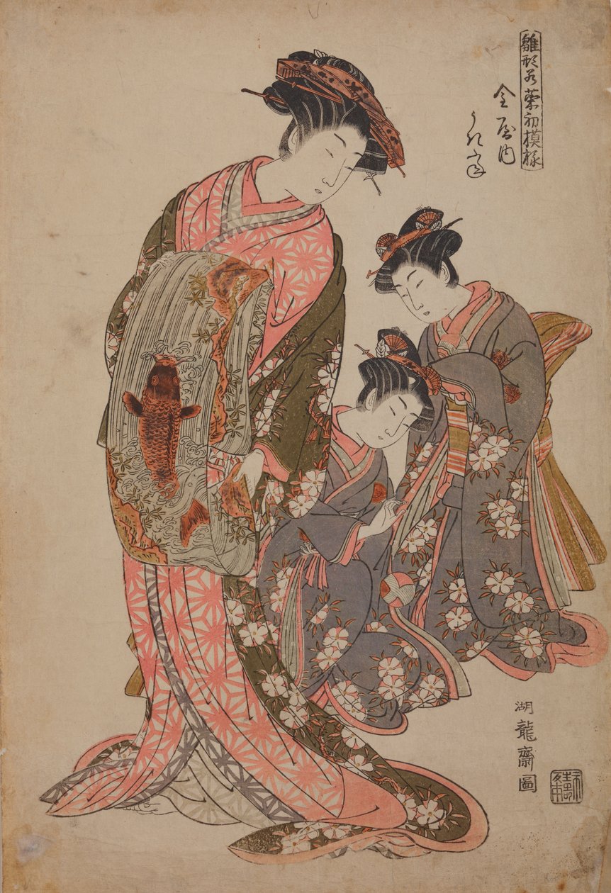 Oiran Ukita z domu Kanaya, z serii: Nowe modele młodych pędów (dziewcząt) / Hinagata Wakana no Hatsumoyo autorstwa Isoda Koryusai