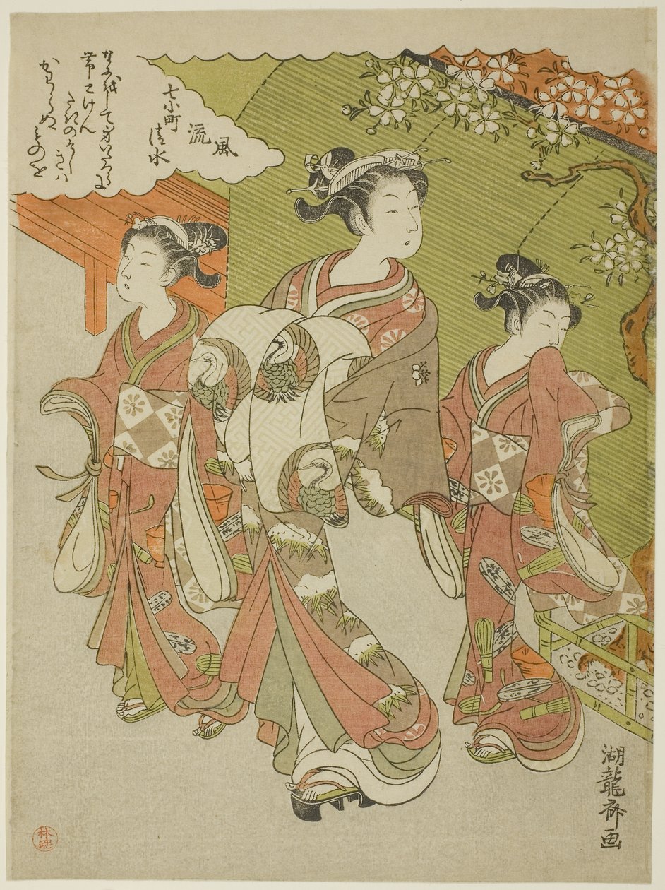 Ono no Komachi Zwiedzanie świątyni Kiyomizu, z serii Modnych siedmiu Komachi (Furyu nana Komachi) autorstwa Isoda Koryusai