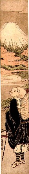 P.58-1958 Saigyo Hoshi Kontemplacja góry Fuji (drewnodruk) autorstwa Isoda Koryusai