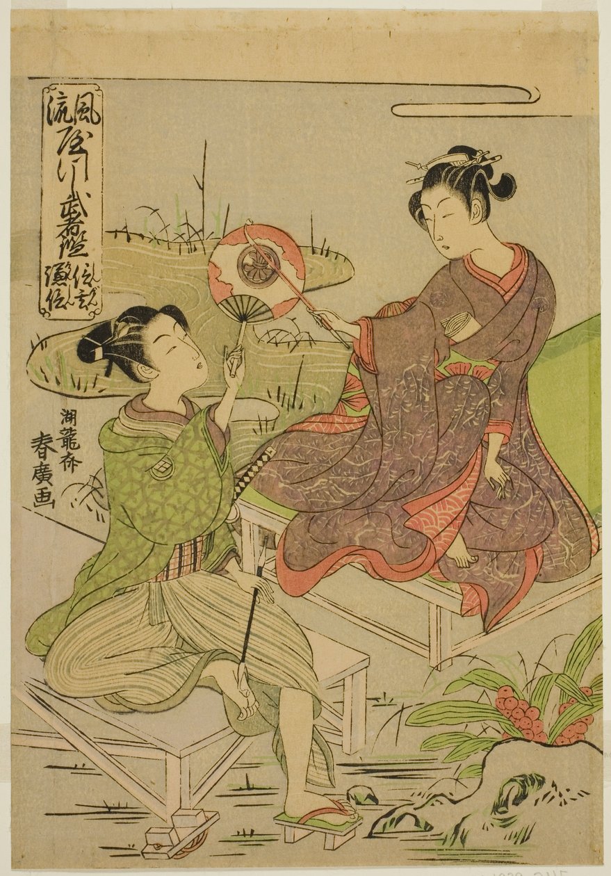 Shingen i Kenshin z serii „Lustra wojowników w modnych parodiach (Furyu yatsushi musha kagami)” autorstwa Isoda Koryusai