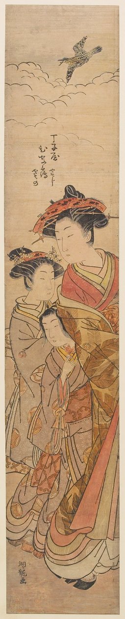 Die Kurtisane Hinazuru aus dem Chōjiya-Haus autorstwa Isoda Koryusai