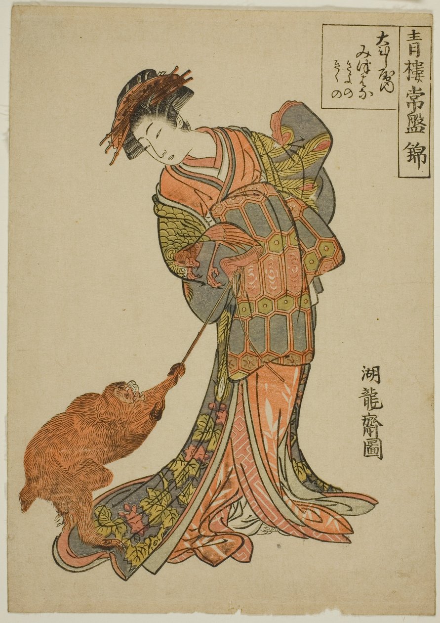 te te te san mikka z te sebuya (sebuya uchi mikka) Nishiki)” autorstwa Isoda Koryusai