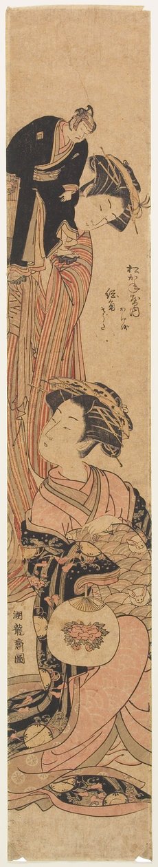 Die Kurtisane Sōgiku aus dem Haus Matsukaneya autorstwa Isoda Koryusai