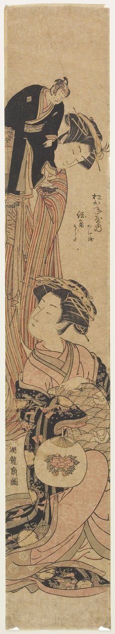 The Courtesan So_giku of the Matsukaneya House autorstwa Isoda Koryusai