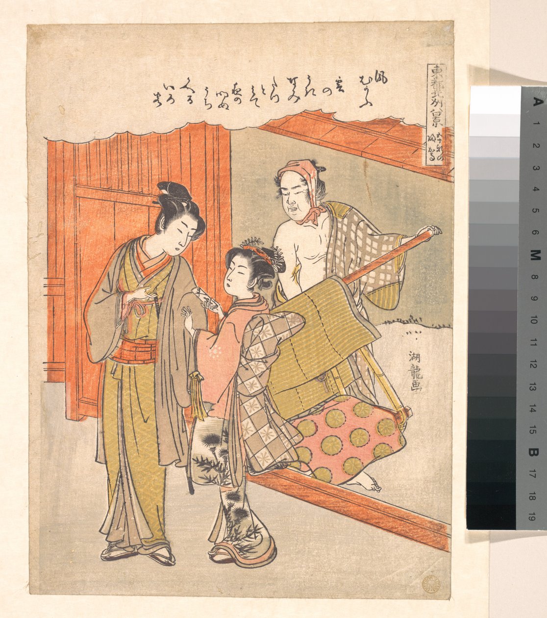 Die Kago Rückkehr von Go-ju-ken autorstwa Isoda Koryusai