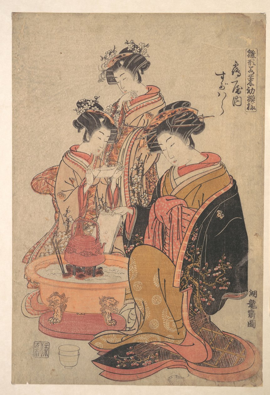 Oiran Sugawara z Tsuru-ya siedząca obok hibachi (paleniska) autorstwa Isoda Koryusai