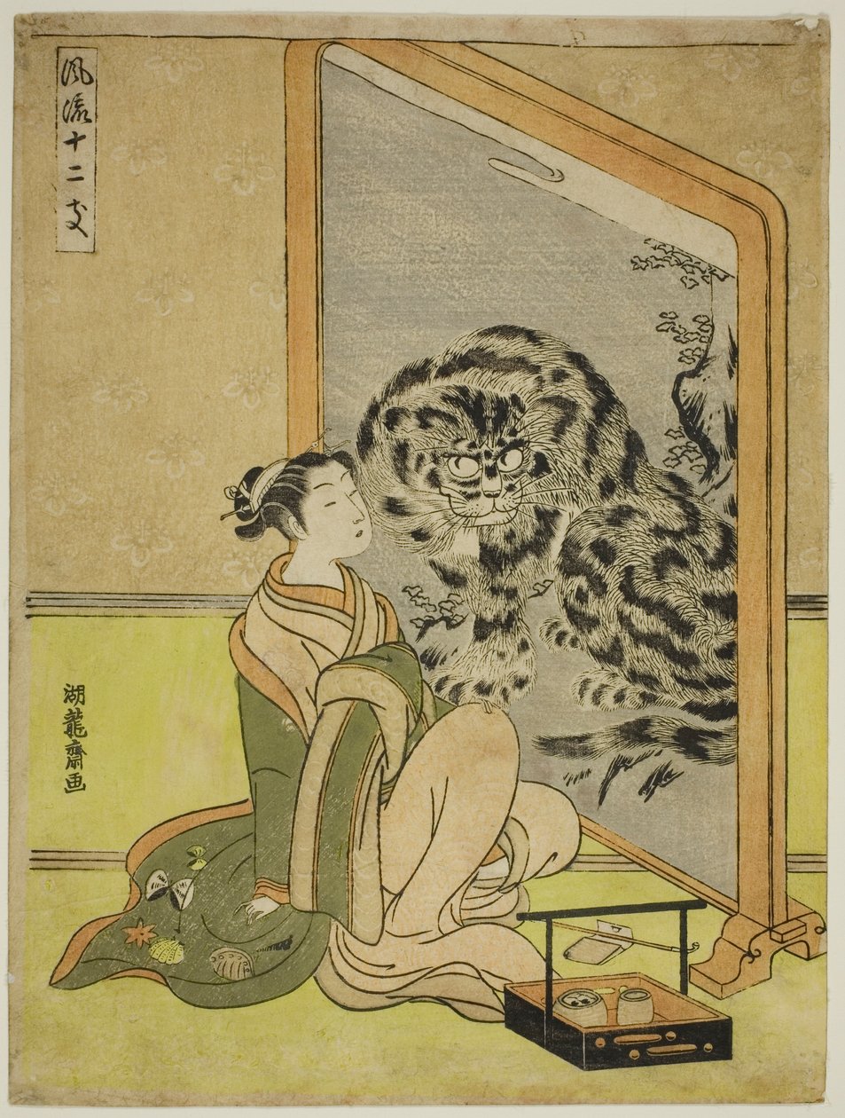 Tygrys z serii „Modne dwanaście znaków zodiaku (Furyu juni shi)” autorstwa Isoda Koryusai