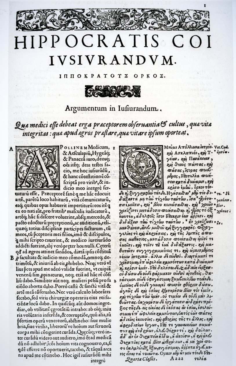 Wyciąg z przysięgi Hipokratesa po łacinie i grecku, 1588 autorstwa Italian School