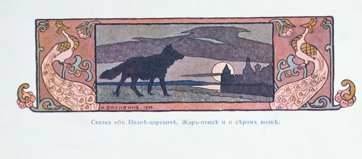 Ilustracja do pocztówki "Iwan Caryca i Szara Wilczyca", 1899 autorstwa Ivan Yakovlevich Bilibin