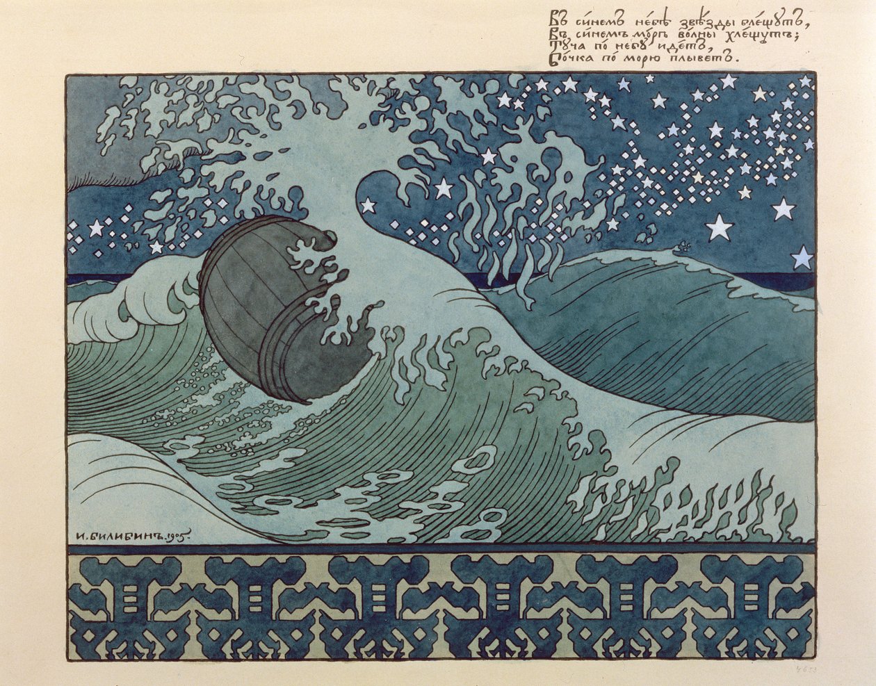Ilustracja do „Bajki o carze Saltanie” Aleksandra Puszkina, 1905 autorstwa Ivan Yakovlevich Bilibin