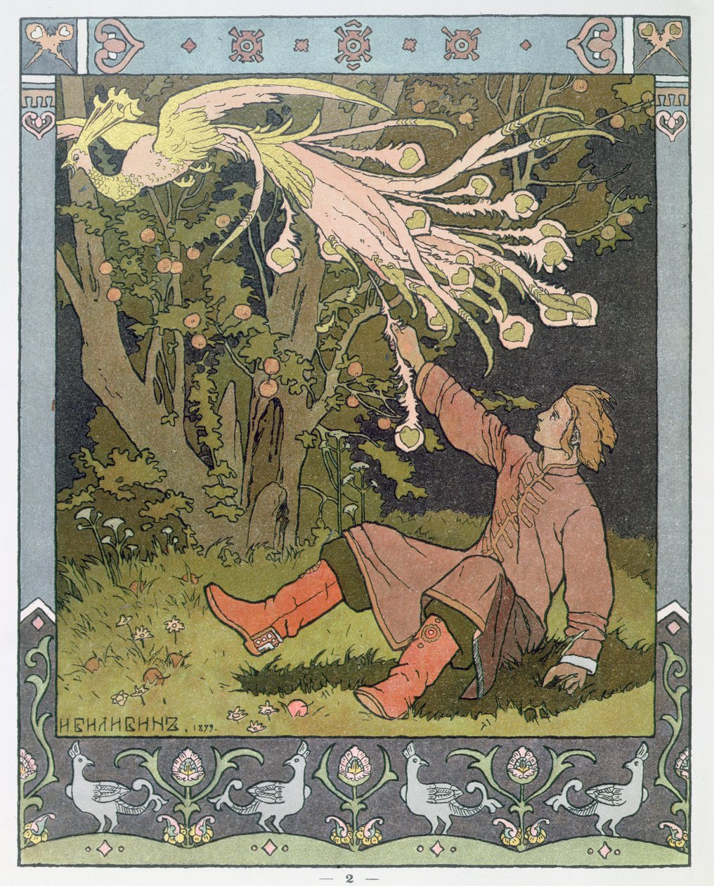 Książę Iwan i Ognisty Ptak, ilustracja do rosyjskiej baśni „Ognisty ptak”, opublikowana w Sankt Petersburgu, 1901 autorstwa Ivan Yakovlevich Bilibin