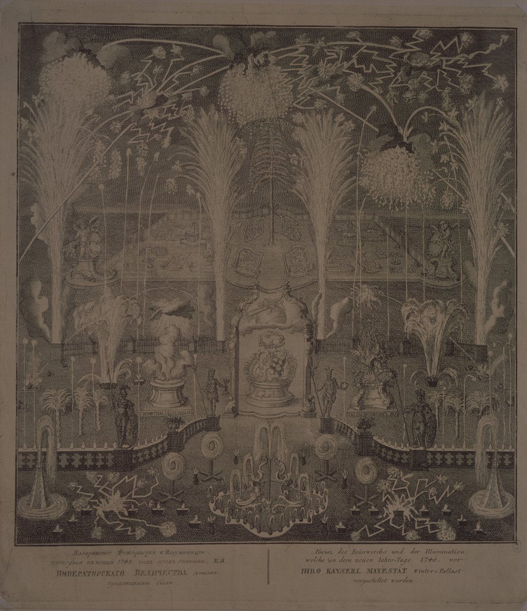 Iluminacja w pobliżu Akademii Sztuk Pięknych w noc sylwestrową 1748 autorstwa Ivan Alexeyevich Sokolov