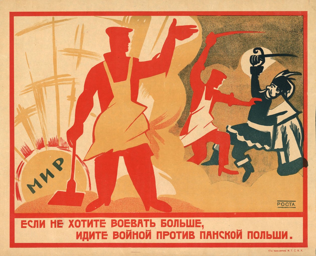 Jeśli nie chcesz już walczyć, idź walczyć z Polską, 1920. autorstwa Ivan Andreevich Malyutin