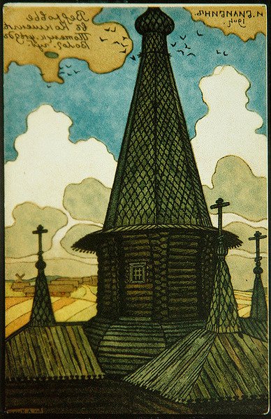 Pocztówka z rysunkiem architektonicznym autorstwa Ivan Yakovlevich Bilibin