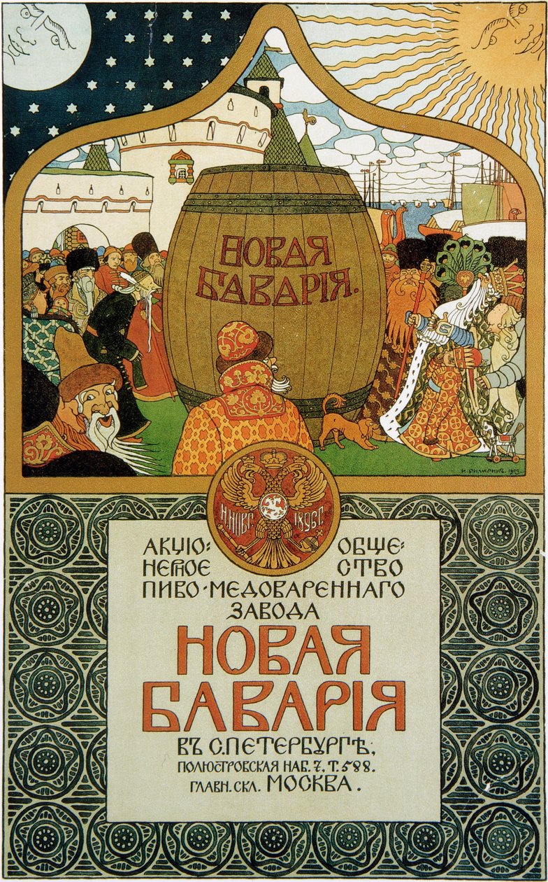 Plakat dla browaru Nowa Bawaria, 1896. autorstwa Ivan Yakovlevich Bilibin