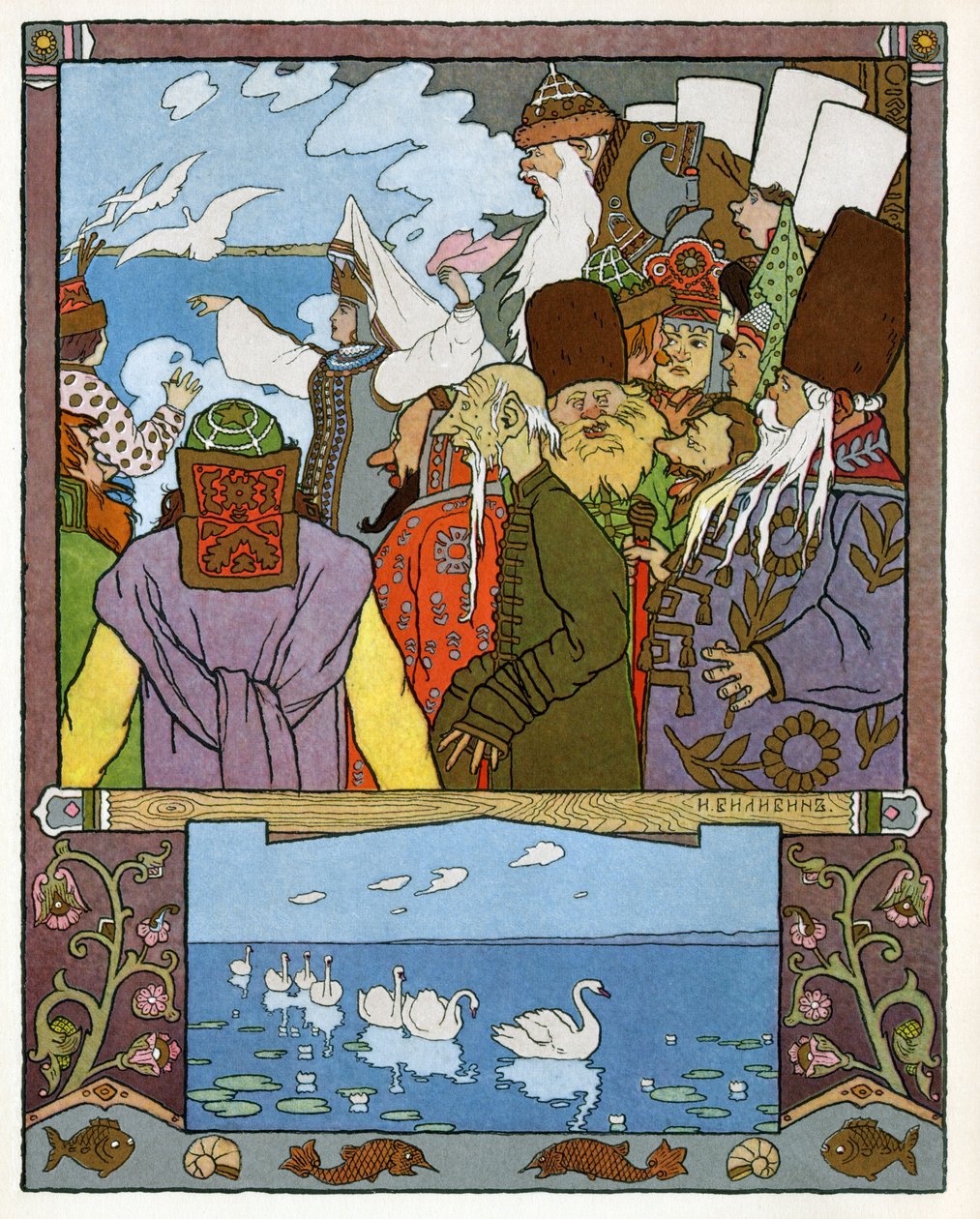 Księżniczka i żaba, ok. 1899 (litografia) autorstwa Ivan Yakovlevich Bilibin