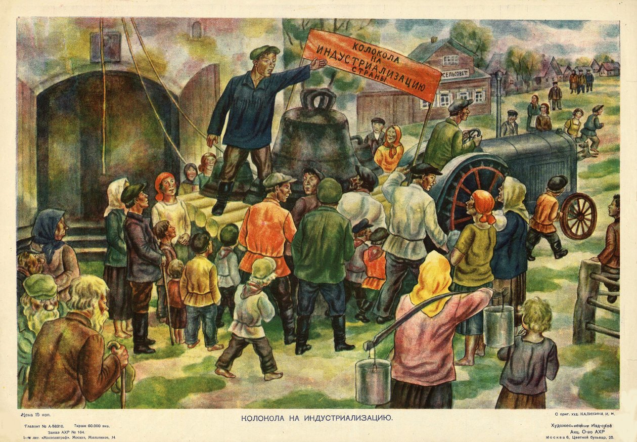 Dzwony dla industrializacji, 1931. autorstwa Ivan Ivanovich Kalikin