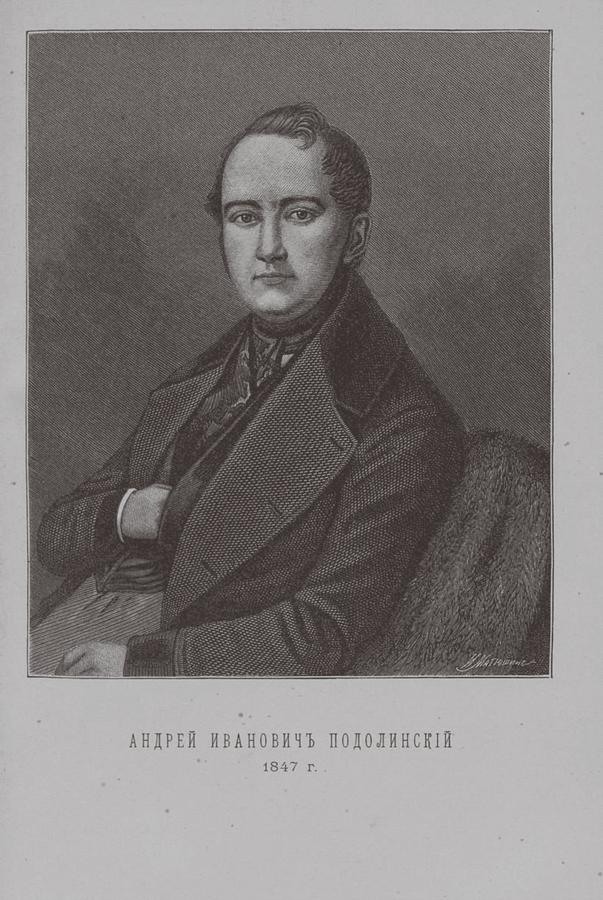 Poeta Andriej Podolinski 1806-1886 autorstwa Ivan Ivanovich Matyushin