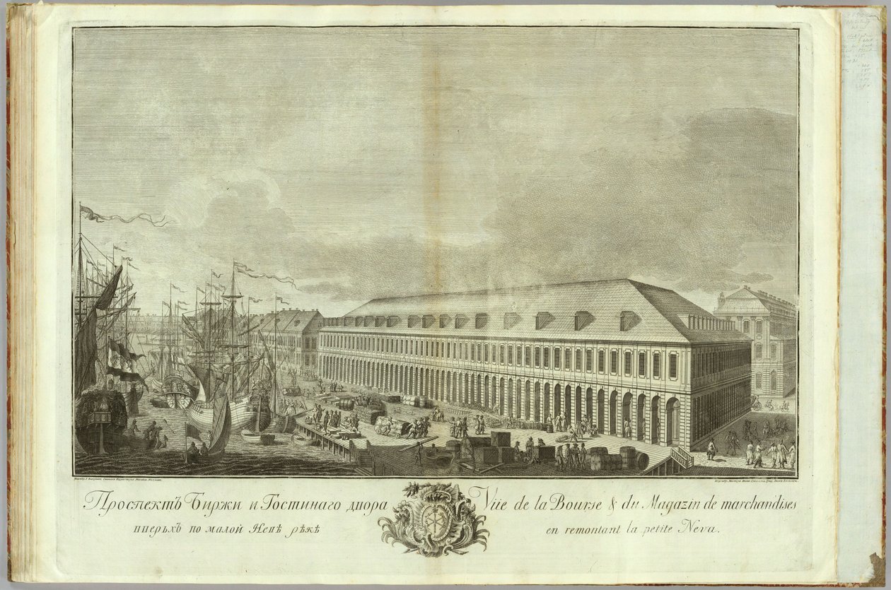 Giełda w Sankt Petersburgu Księga na 50. rocznicę założenia Petersburga, 1753 r. autorstwa Ivan Petrovich Elyakov
