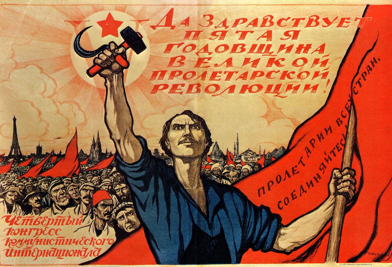 Piąta rocznica rewolucji rosyjskiej, 1922 autorstwa Ivan Simakov