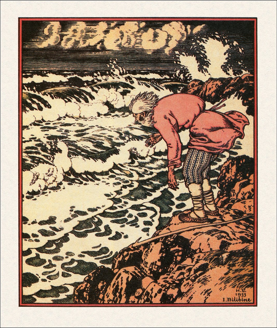 Ilustracja do Bajki o rybaku i rybie, 1933 autorstwa Ivan Yakovlevich Bilibin