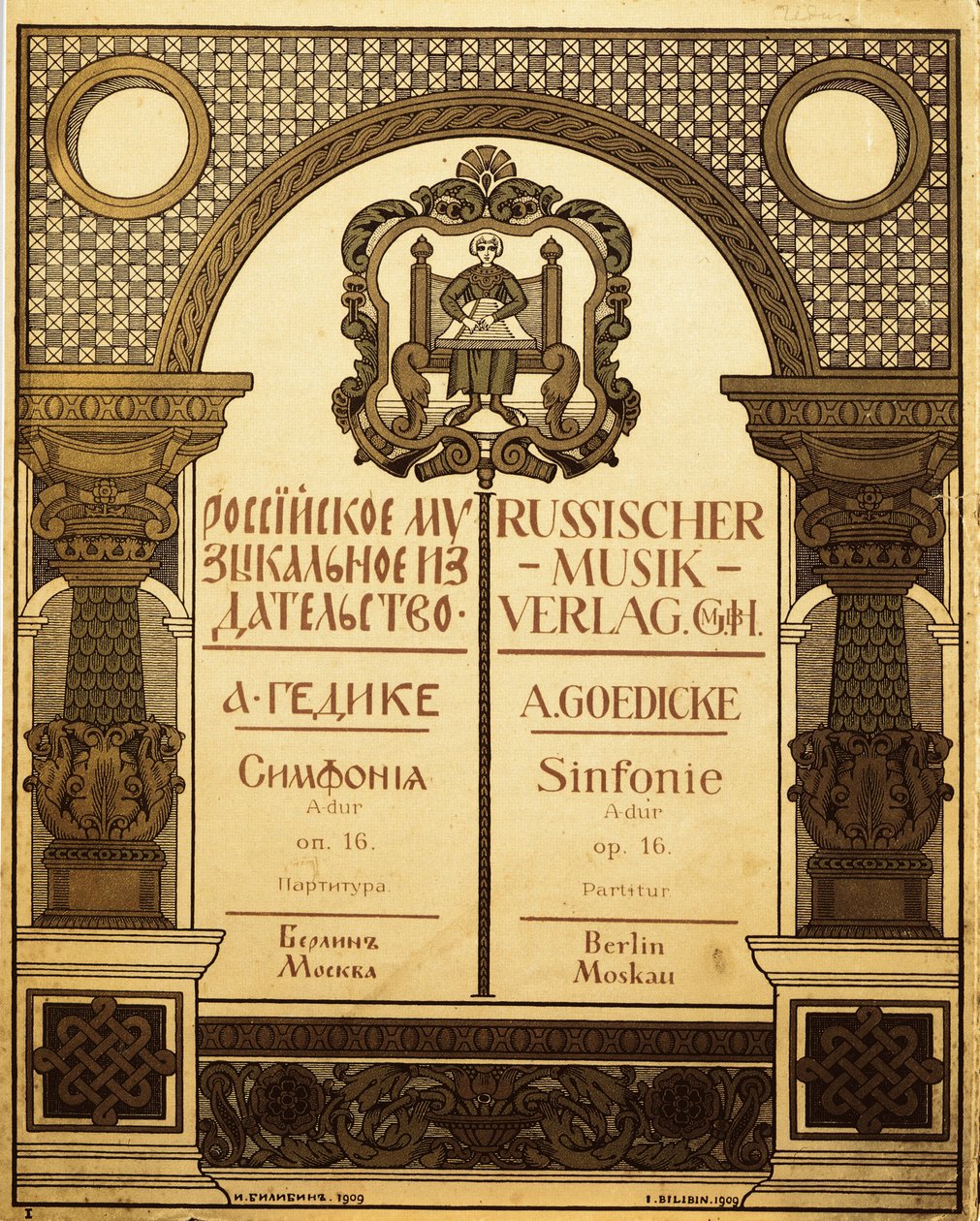 Projekt tytułu dla Rosyjskiego Wydawnictwa Muzycznego, 1909 autorstwa Ivan Yakovlevich Bilibin