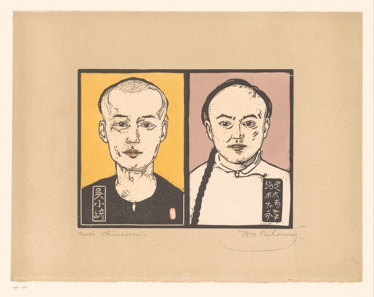Dwóch Chińczyków Zwei chiński (tytuł na obiekcie) autorstwa Ivo Puhonny (signed by artist)