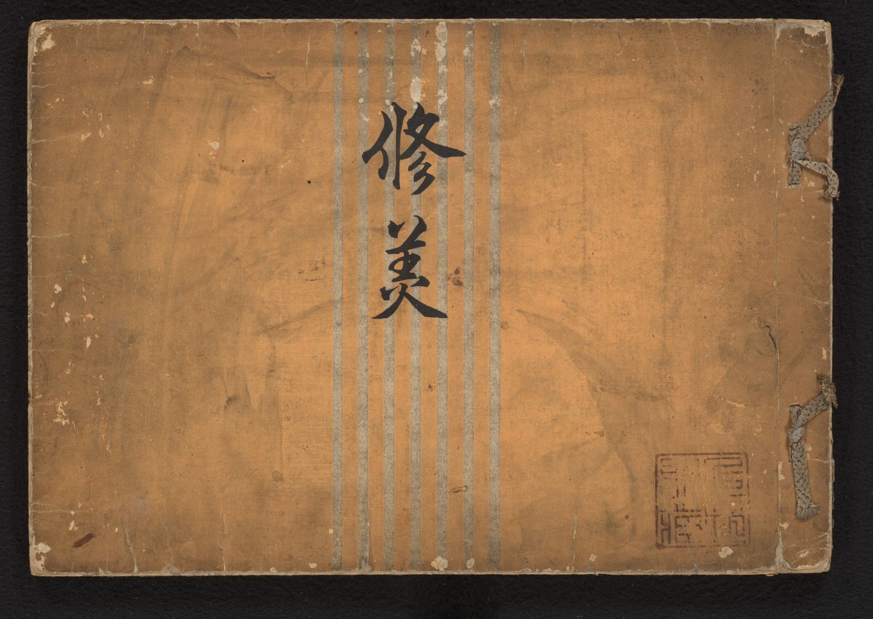 Studium urody Shûbi (tytuł na obiekcie) autorstwa Iwasaki Shôun