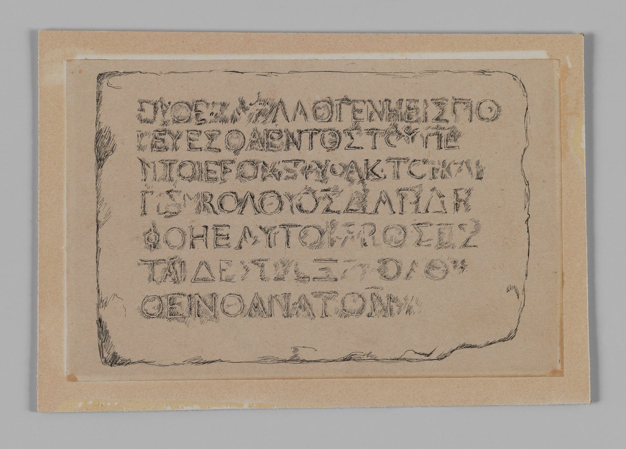 Grecki napis zabraniający poganom wstępu do świętego obszaru świątyni pod karą śmierci, ilustracja z Życia naszego Pana Jezusa Chrystusa autorstwa James Jacques Joseph Tissot