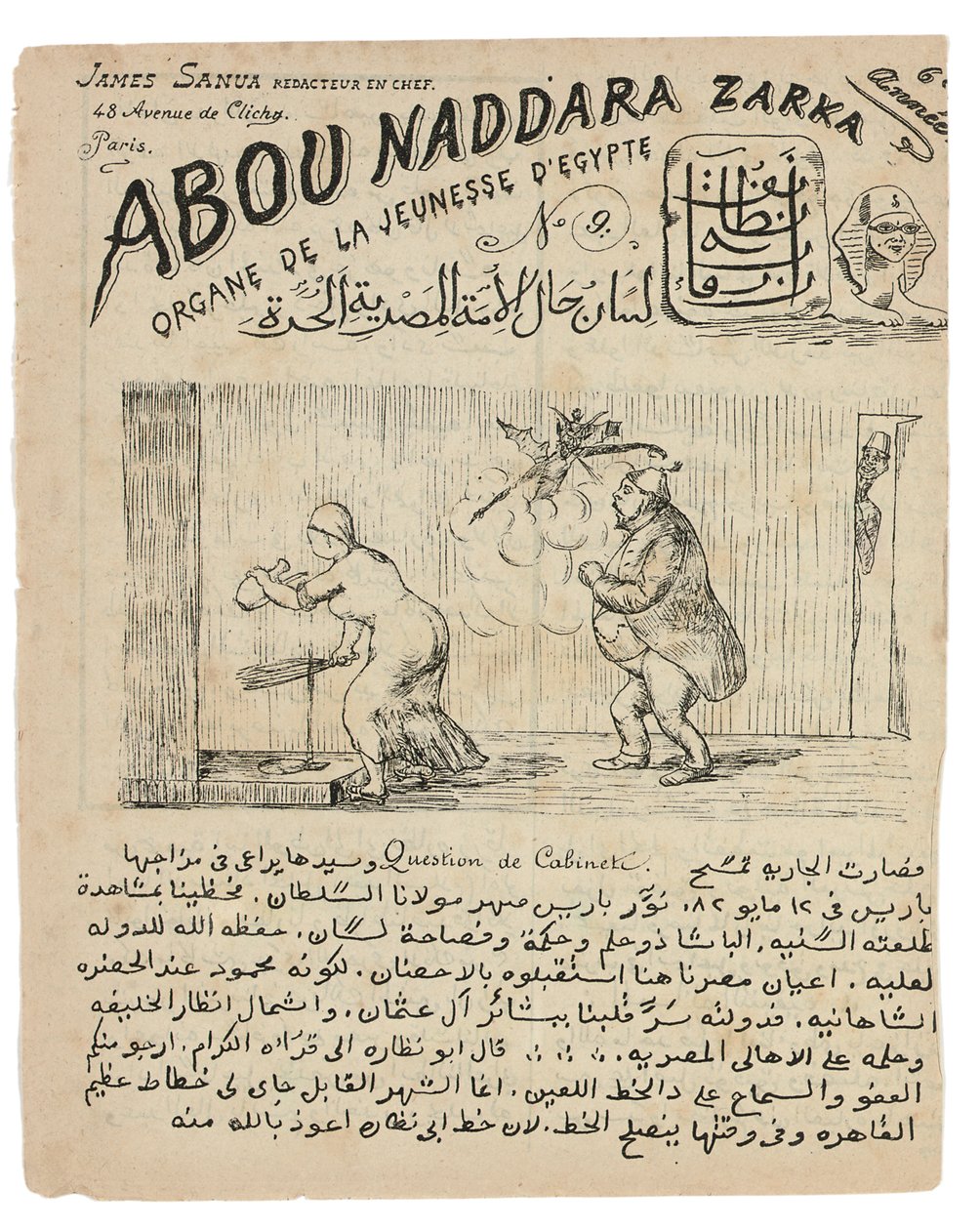 Strona z "Abou-Naddara" nr. 9, 1880-82 autorstwa James Sanua