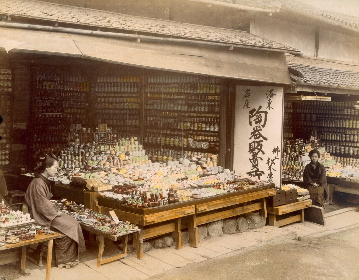 Sklepy z porcelaną w Kiyomizu-Zaka, Kioto, lata 90. XIX wieku (zdjęcie ręcznie kolorowane) autorstwa Japanese Photographer
