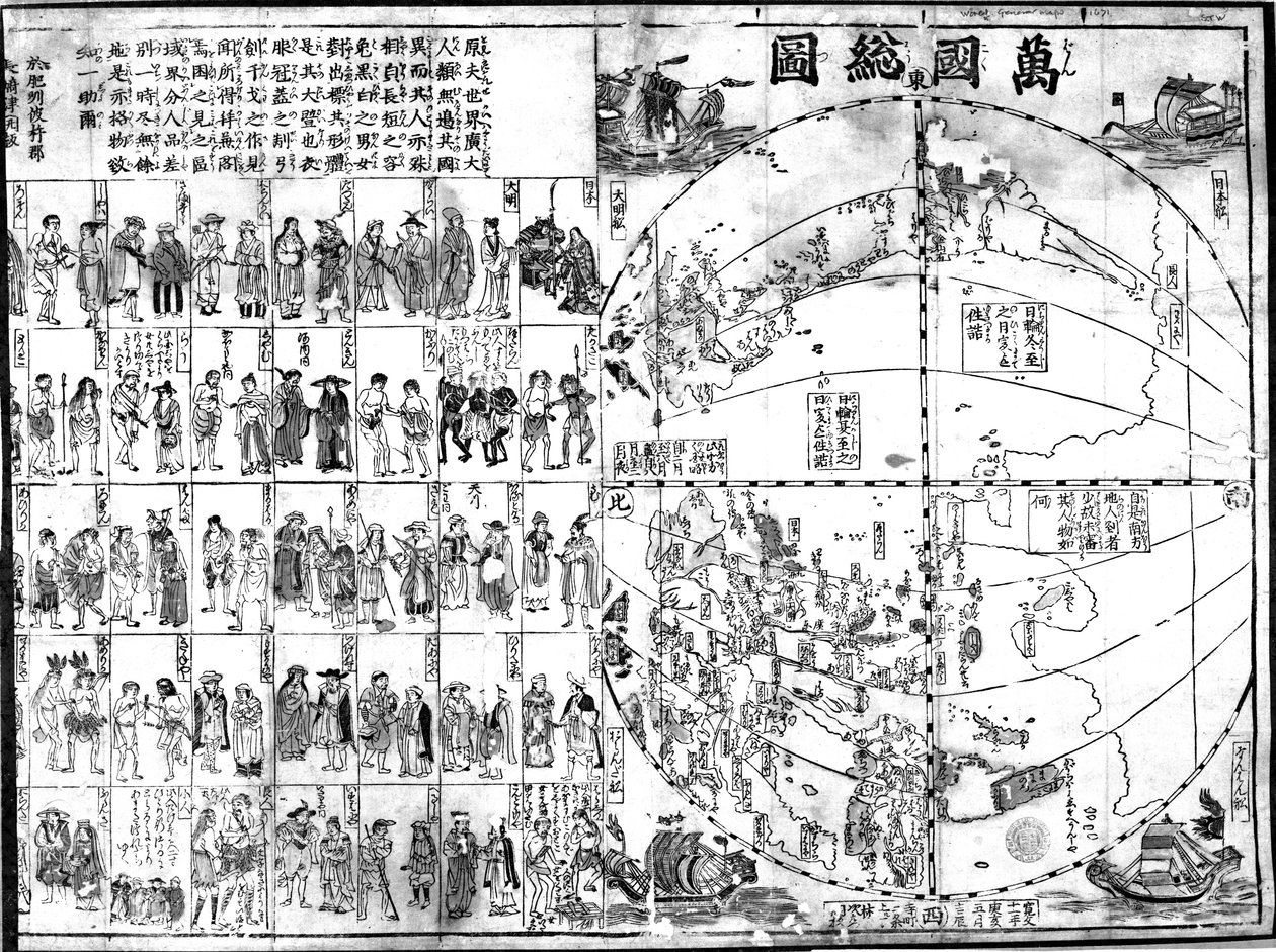 Mapa świata, 1671 (odbitka drzeworytowa) autorstwa Japanese School