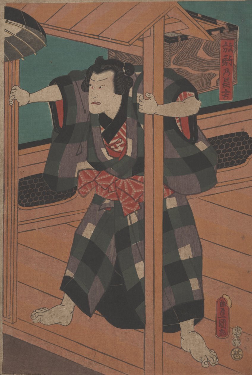 Bez tytułu autorstwa Japanese School