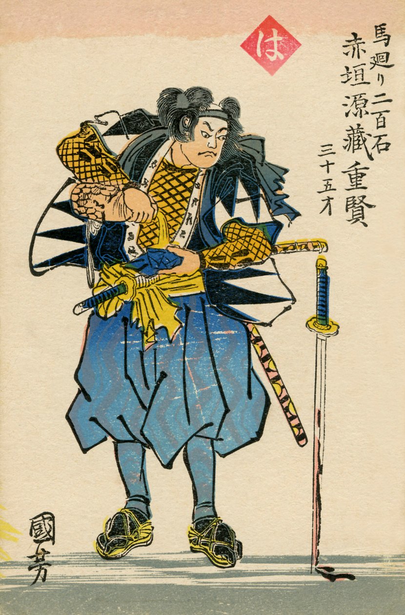 47 Ronin - Genzo Shigekata Akagaki (druk) autorstwa Japanese School