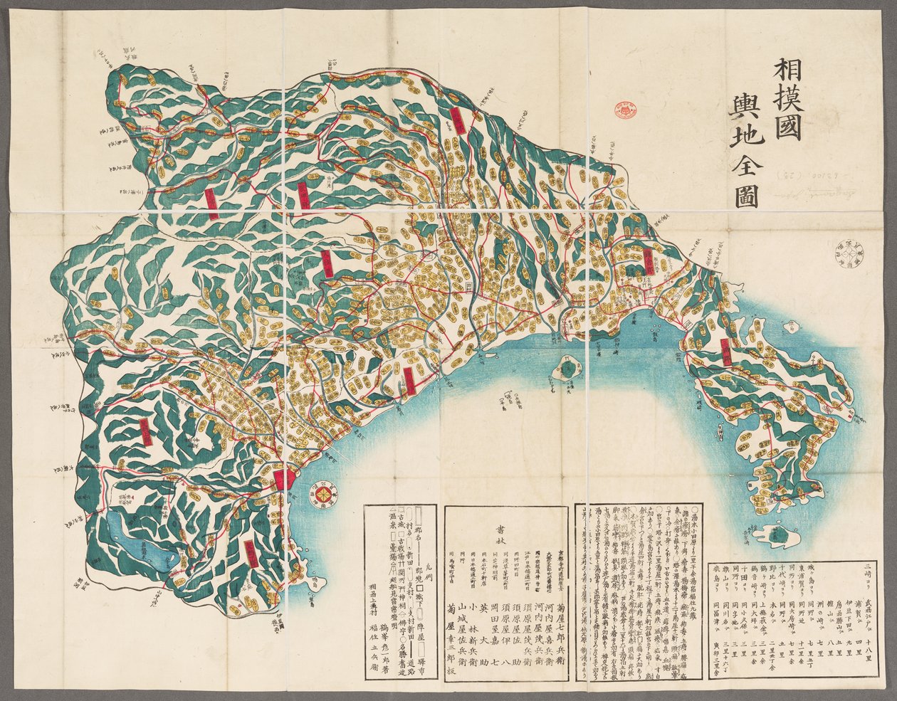 Pełna mapa Prowincji Sagami autorstwa Japanese School