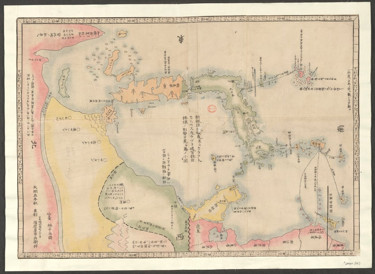 Mapa Japonii i okolicznych wysp autorstwa Japanese School