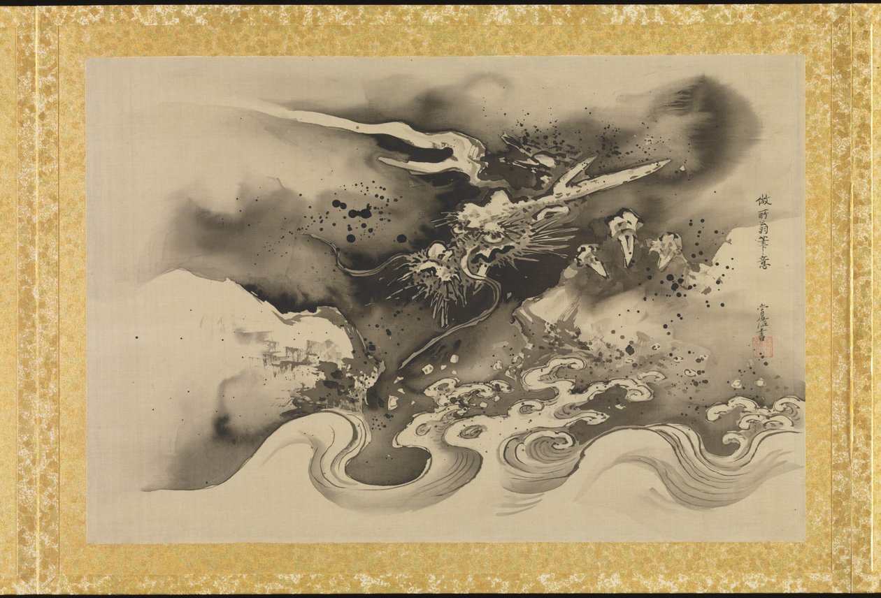  autorstwa Japanese School